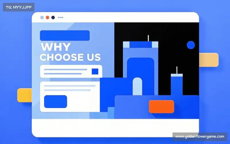 场景化解决方案